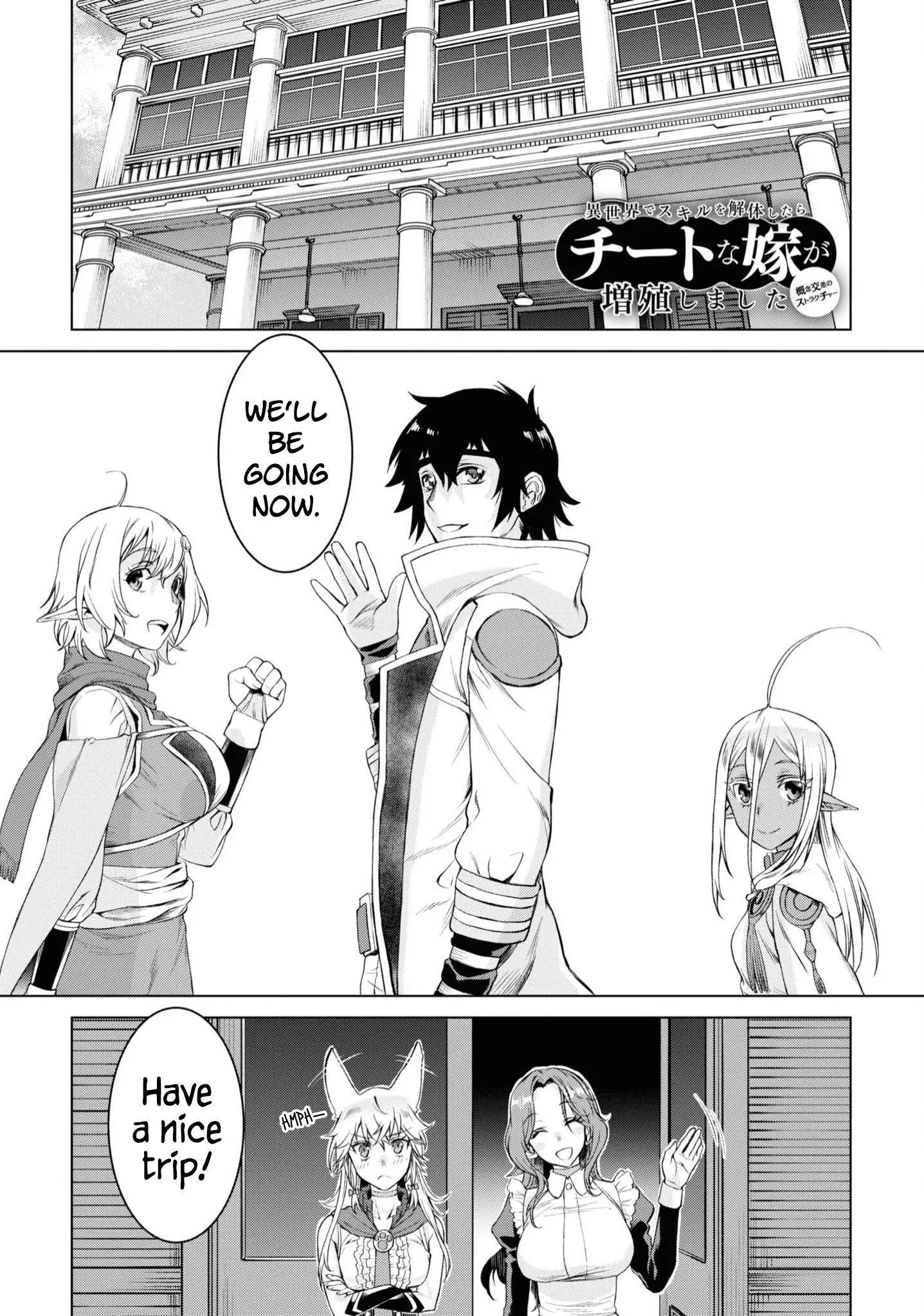 Isekai de Skill wo Kaitai shitara Cheat na Yome ga Zoushoku Shimashita Gainen Kousa no Structure - Chapter 44 - Page 2