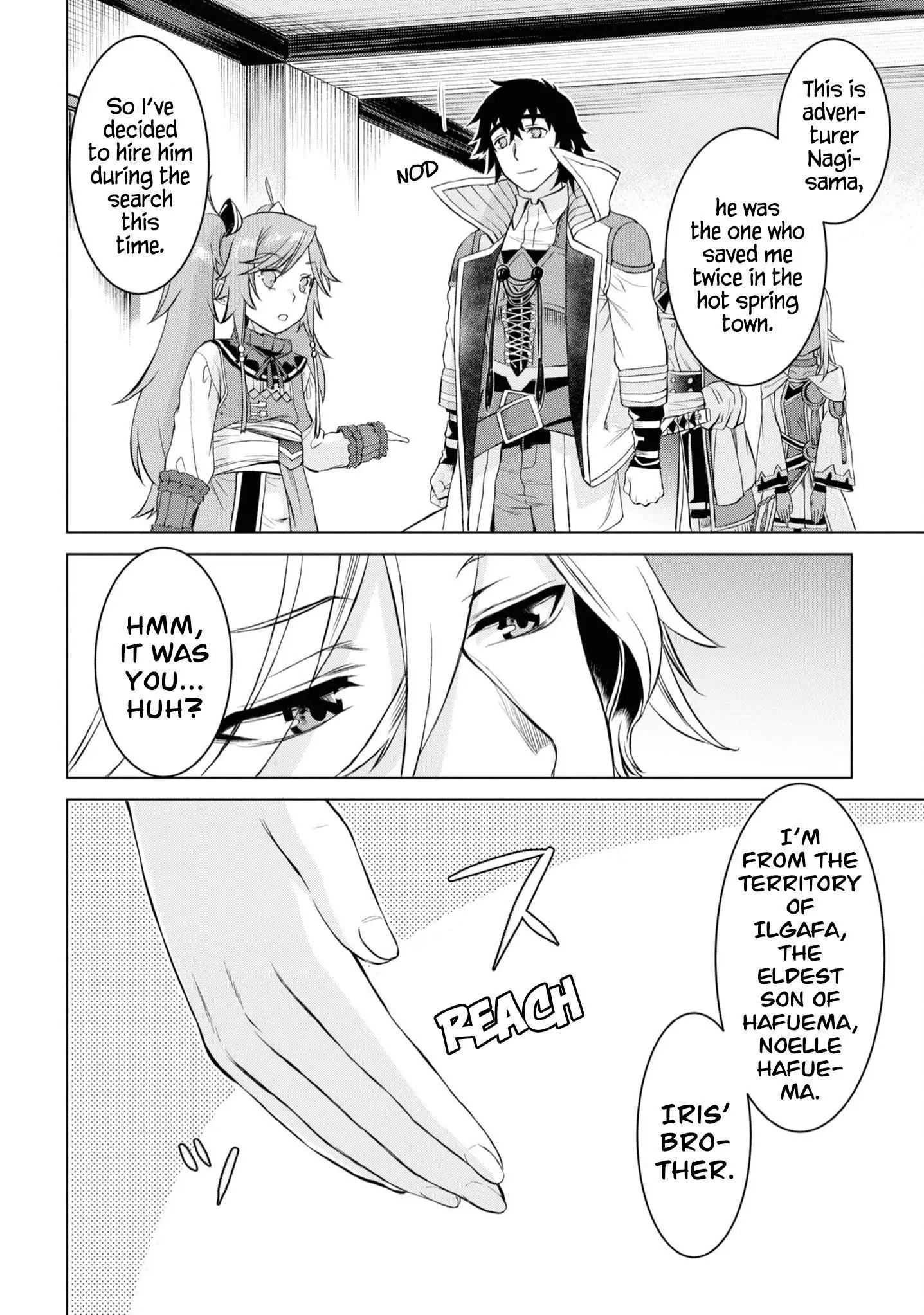 Isekai de Skill wo Kaitai shitara Cheat na Yome ga Zoushoku Shimashita Gainen Kousa no Structure - Chapter 44 - Page 11