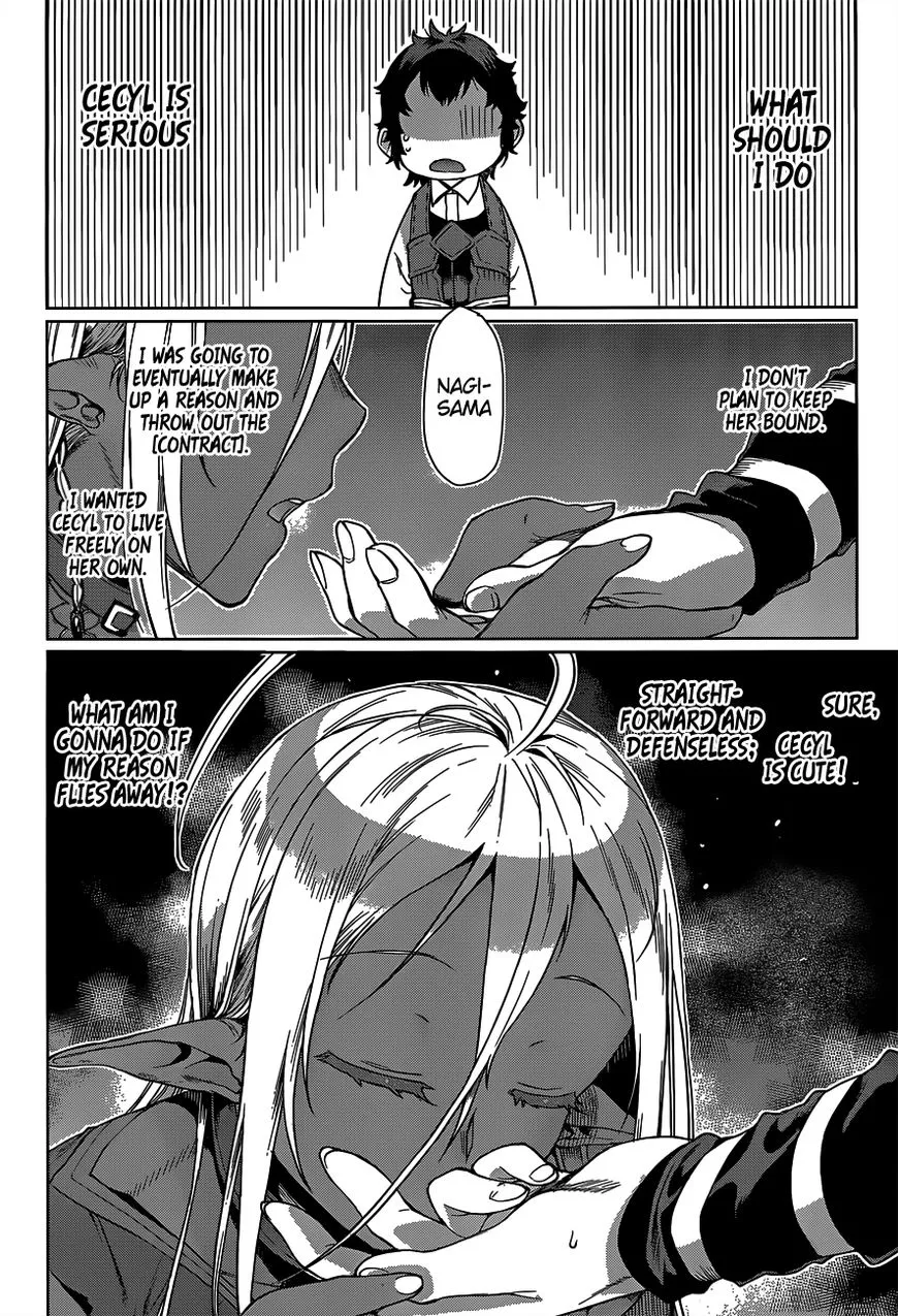 Isekai de Skill wo Kaitai shitara Cheat na Yome ga Zoushoku Shimashita Gainen Kousa no Structure - Chapter 5 - Page 10