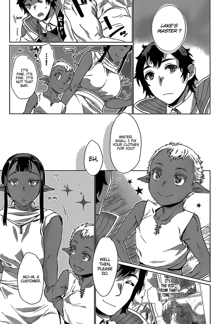 Isekai de Skill wo Kaitai shitara Cheat na Yome ga Zoushoku Shimashita Gainen Kousa no Structure - Chapter 5 - Page 15