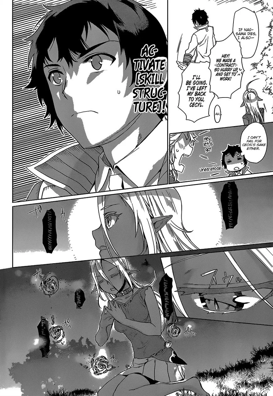 Isekai de Skill wo Kaitai shitara Cheat na Yome ga Zoushoku Shimashita Gainen Kousa no Structure - Chapter 5 - Page 30
