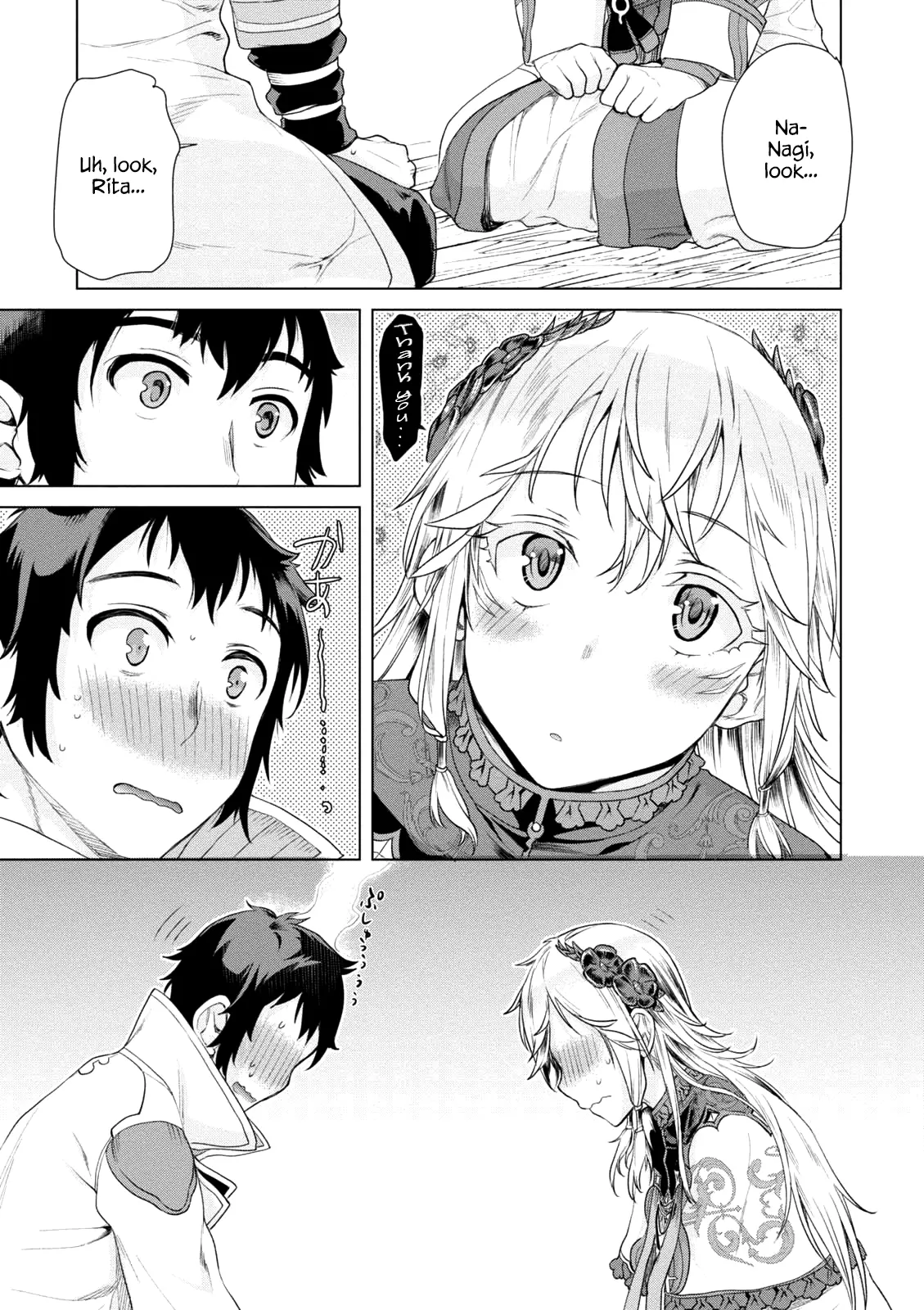 Isekai de Skill wo Kaitai shitara Cheat na Yome ga Zoushoku Shimashita Gainen Kousa no Structure - Chapter 7 - Page 26
