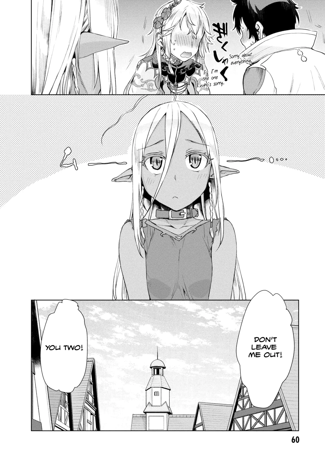 Isekai de Skill wo Kaitai shitara Cheat na Yome ga Zoushoku Shimashita Gainen Kousa no Structure - Chapter 7 - Page 27