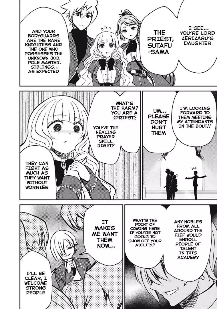 Isekai Koushoku Musou Roku ~ Using the Wisdom and Power of Reincarnation in Another World to Just XXXX - Chapter 11 - Page 6