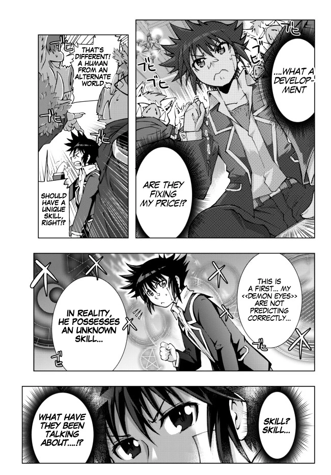 Isekai Shihai no Skill Taker: Zero kara Hajimeru Dorei Harem - Chapter 1 - Page 12