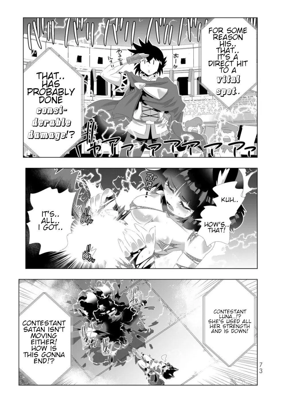 Isekai Shihai no Skill Taker: Zero kara Hajimeru Dorei Harem - Chapter 100 - Page 15