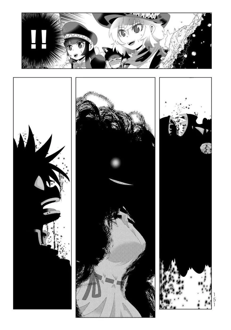 Isekai Shihai no Skill Taker: Zero kara Hajimeru Dorei Harem - Chapter 104 - Page 18