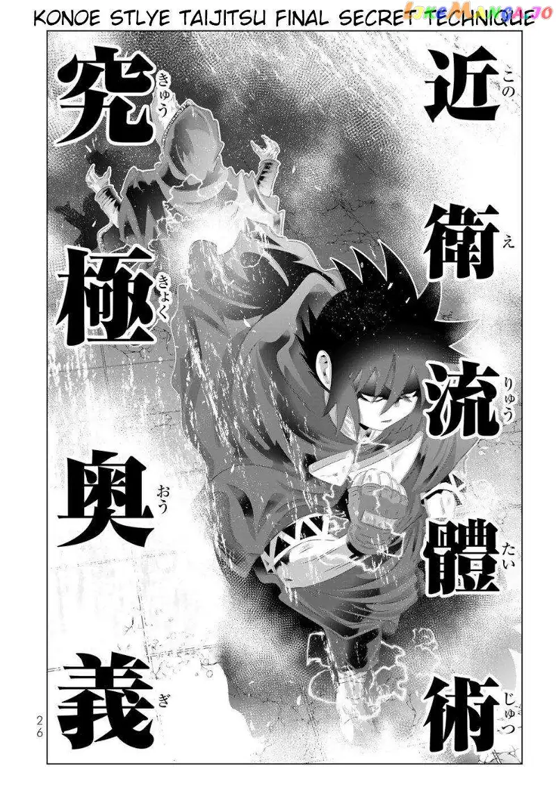 Isekai Shihai no Skill Taker: Zero kara Hajimeru Dorei Harem - Chapter 130 - Page 5