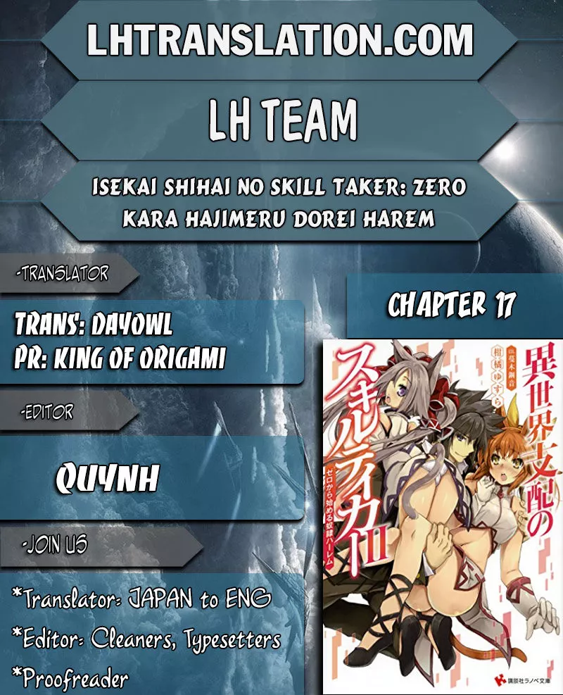 Isekai Shihai no Skill Taker: Zero kara Hajimeru Dorei Harem - Chapter 17 - Page 1