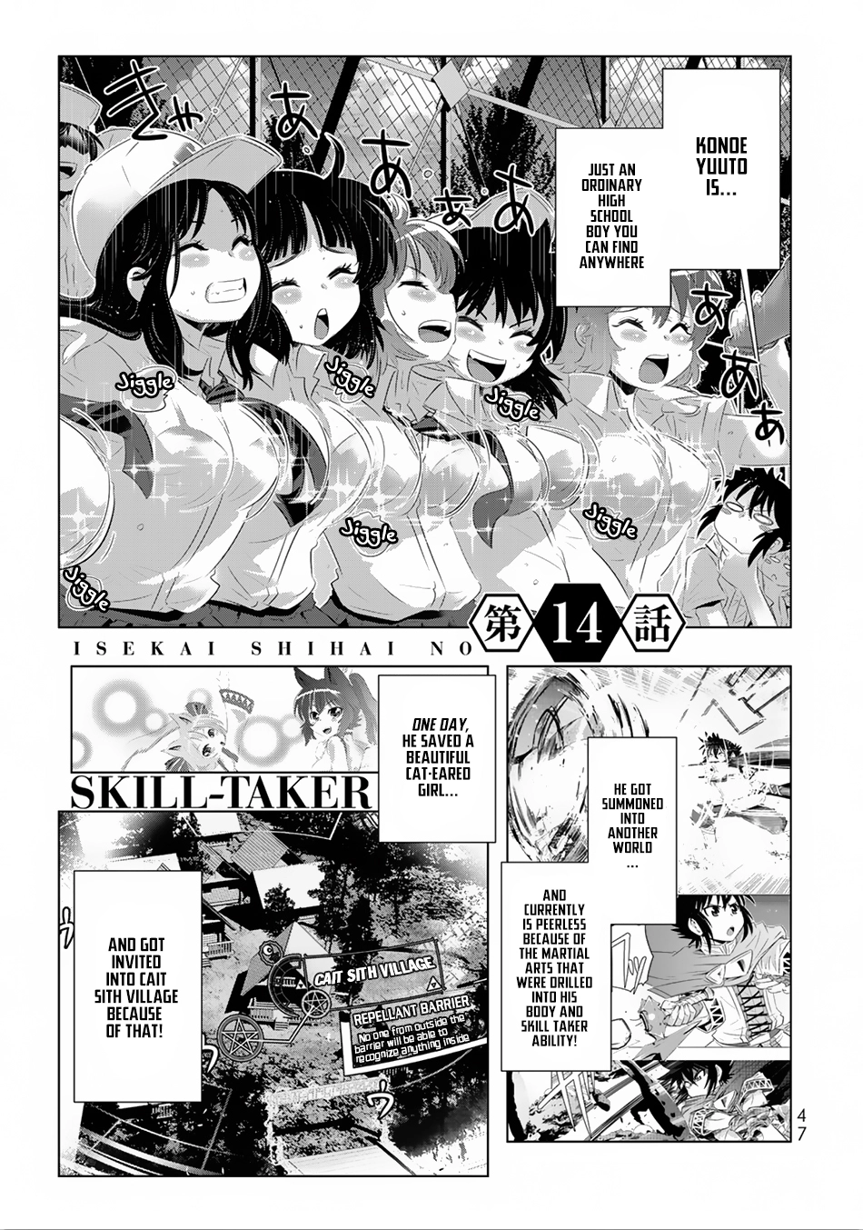 Isekai Shihai no Skill Taker: Zero kara Hajimeru Dorei Harem - Chapter 27 - Page 2