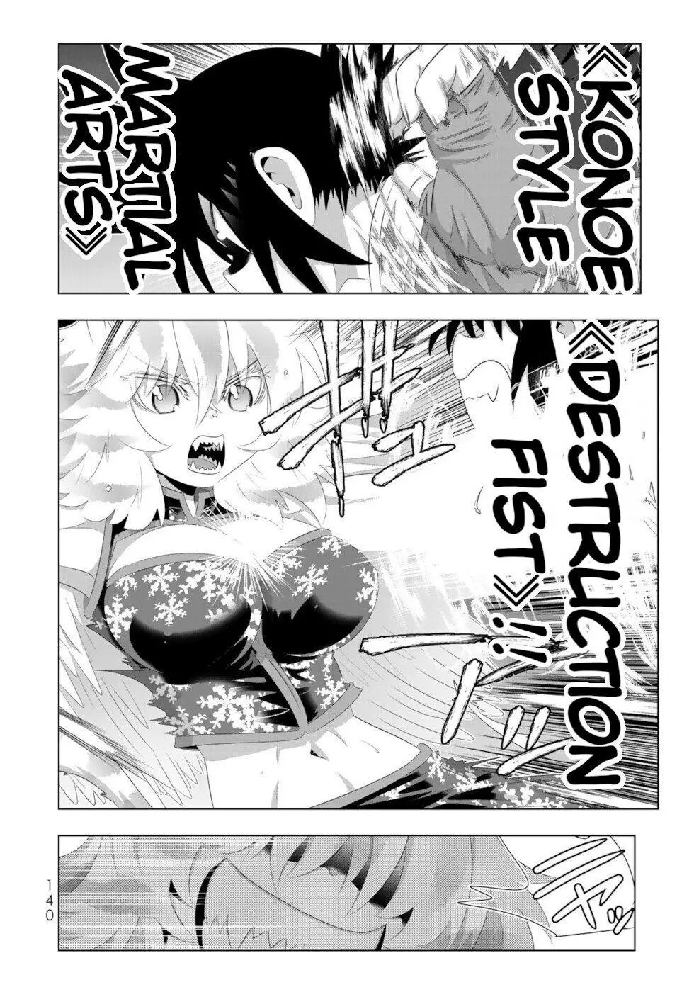 Isekai Shihai no Skill Taker: Zero kara Hajimeru Dorei Harem - Chapter 80 - Page 7