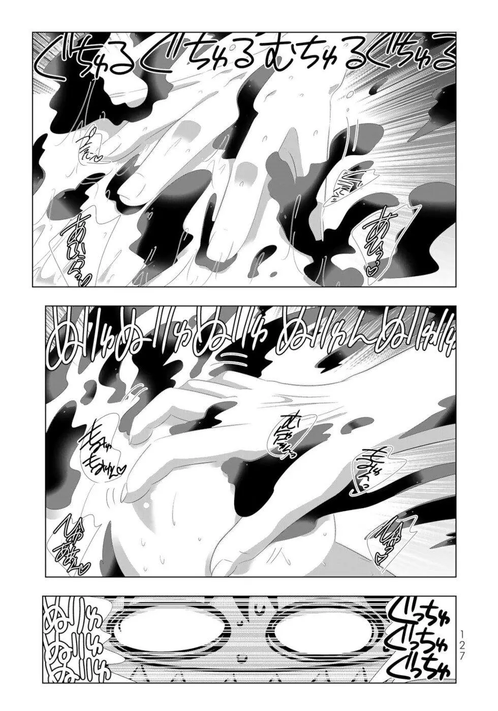 Isekai Shihai no Skill Taker: Zero kara Hajimeru Dorei Harem - Chapter 95 - Page 11