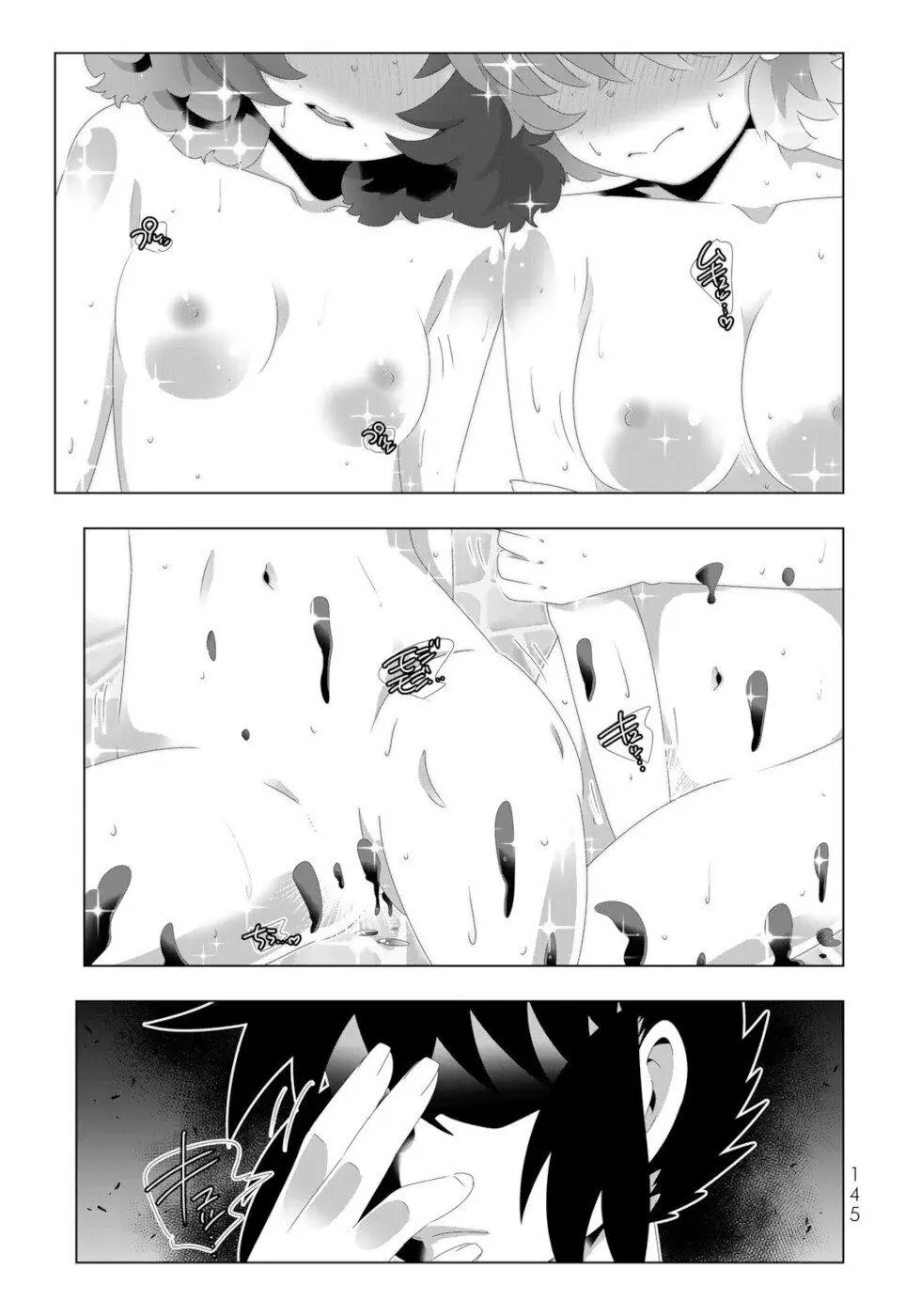 Isekai Shihai no Skill Taker: Zero kara Hajimeru Dorei Harem - Chapter 96 - Page 13