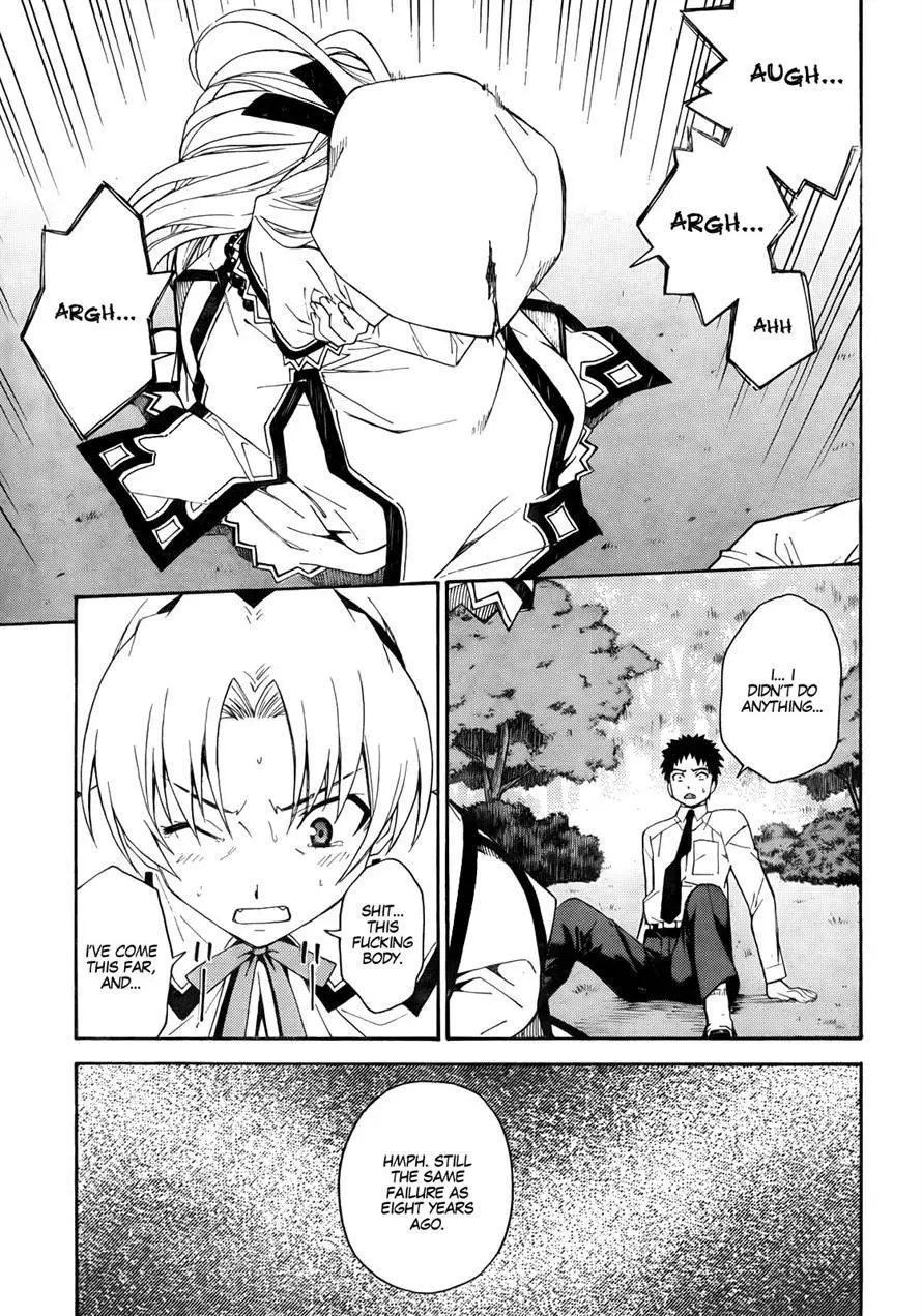 Isuca - Chapter 18 - Page 23