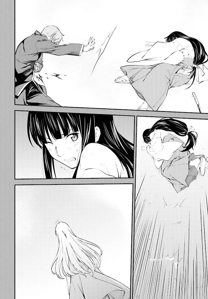 Isuca - Chapter 50 - Page 15