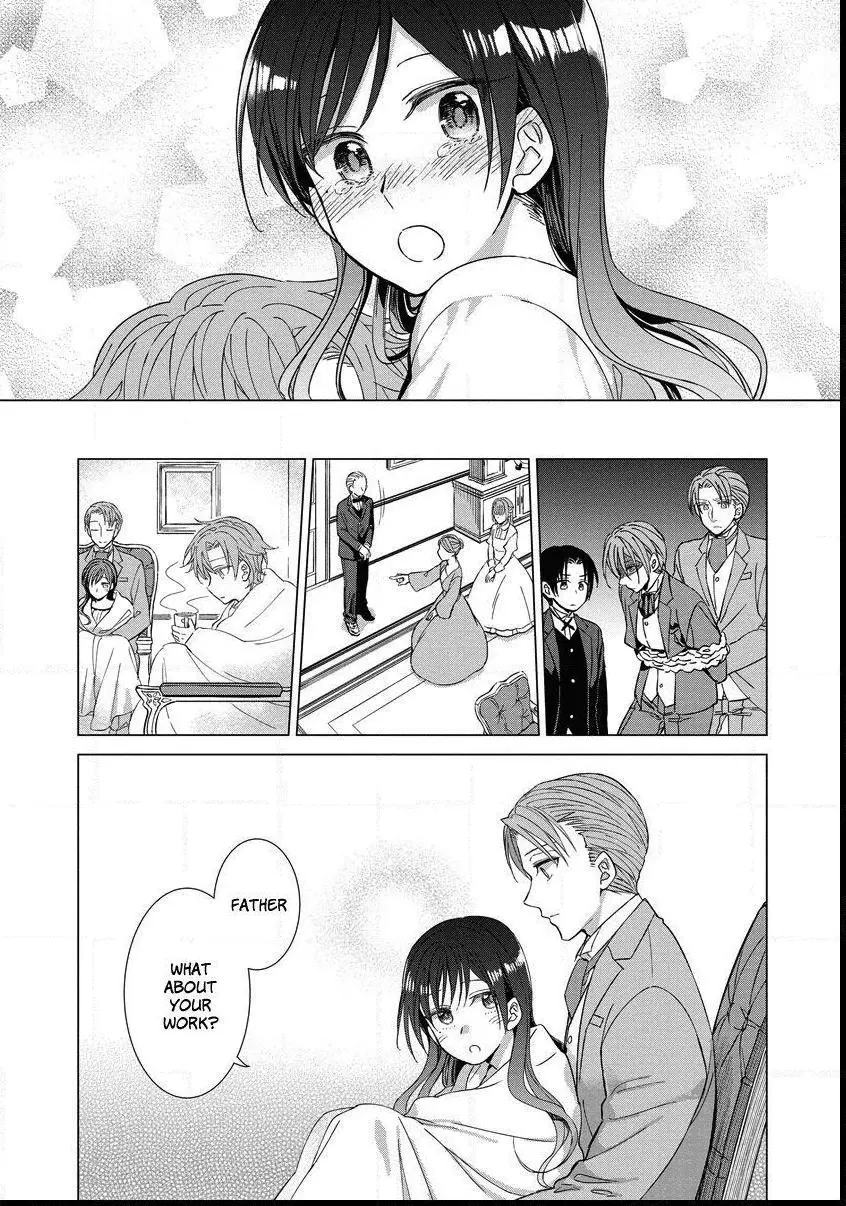 It Seems Like I Got Reincarnated Into The World of a Yandere Otome Game - Chapter 8 - Page 14