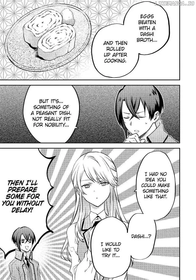 It seems My Lady is the Villainess with Only a Bad End, so I'm Thinking of Saving Her - Chapter 14 - Page 12