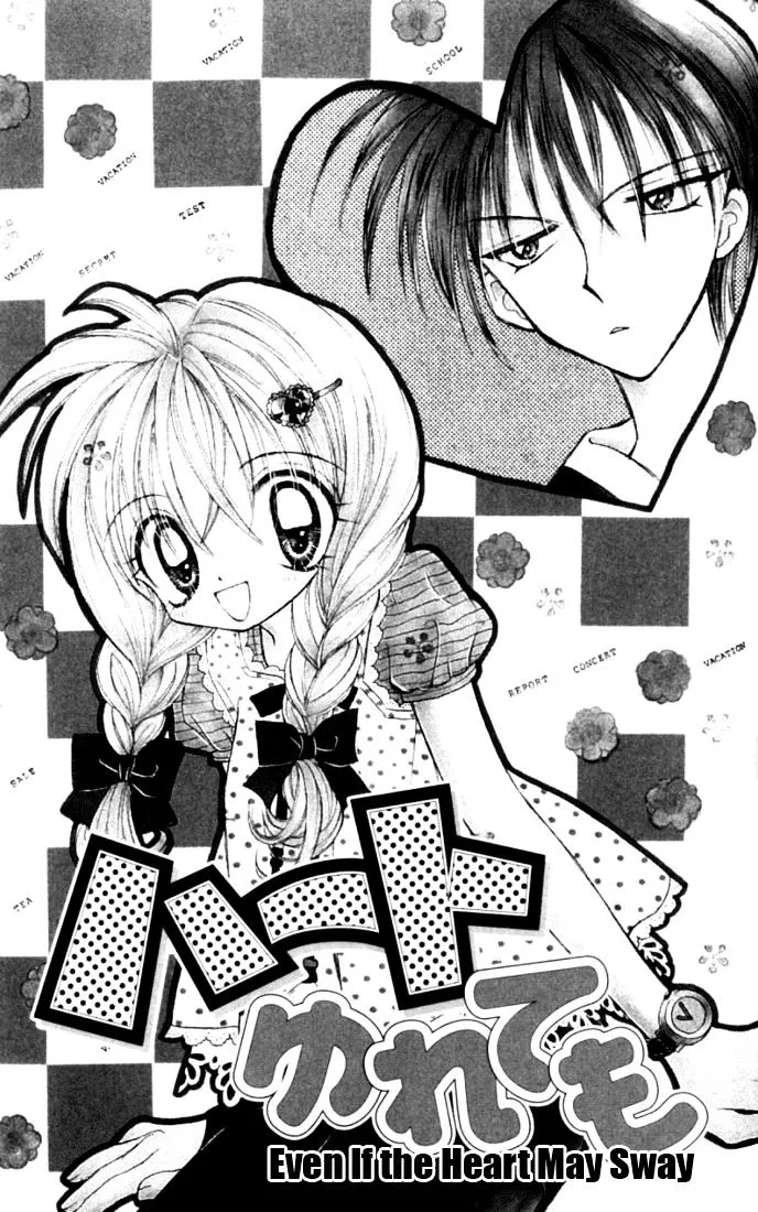 It Started With a Kiss(Baihua Wuse) - Chapter 3 - Page 2
