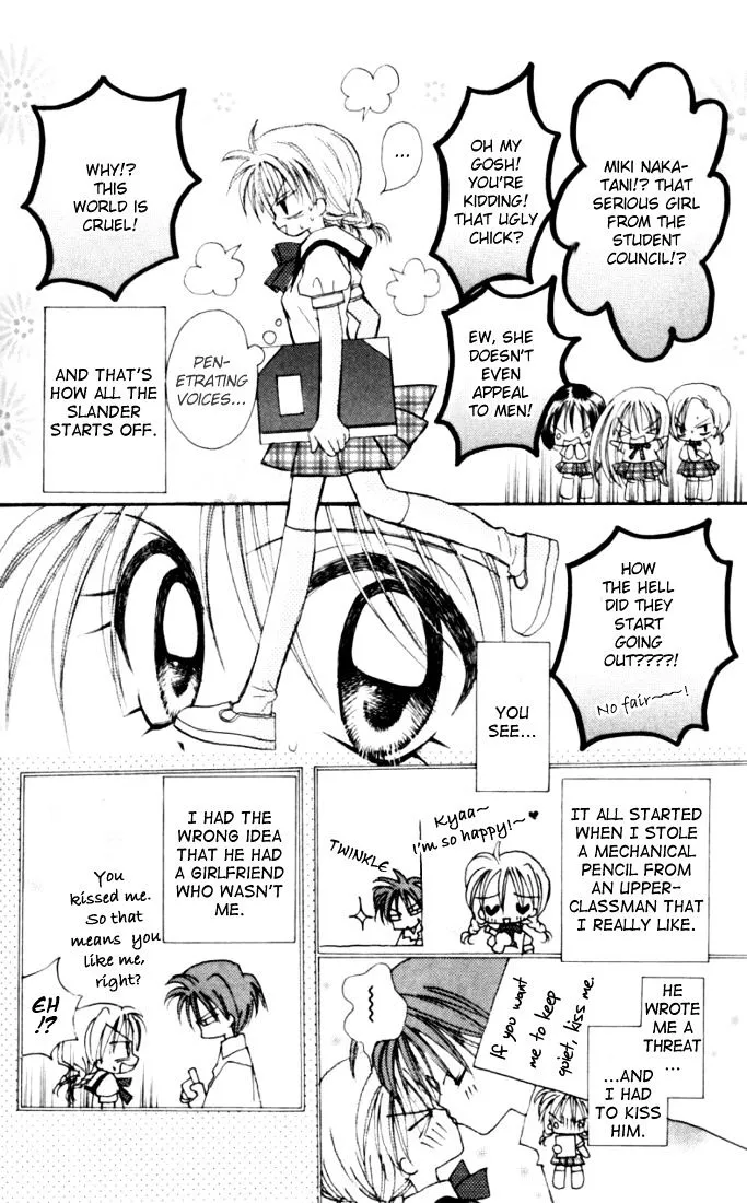 It Started With a Kiss(Baihua Wuse) - Chapter 3 - Page 5