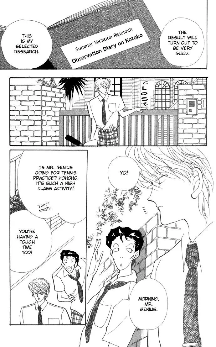 Itakiss - Chapter 4 - Page 12