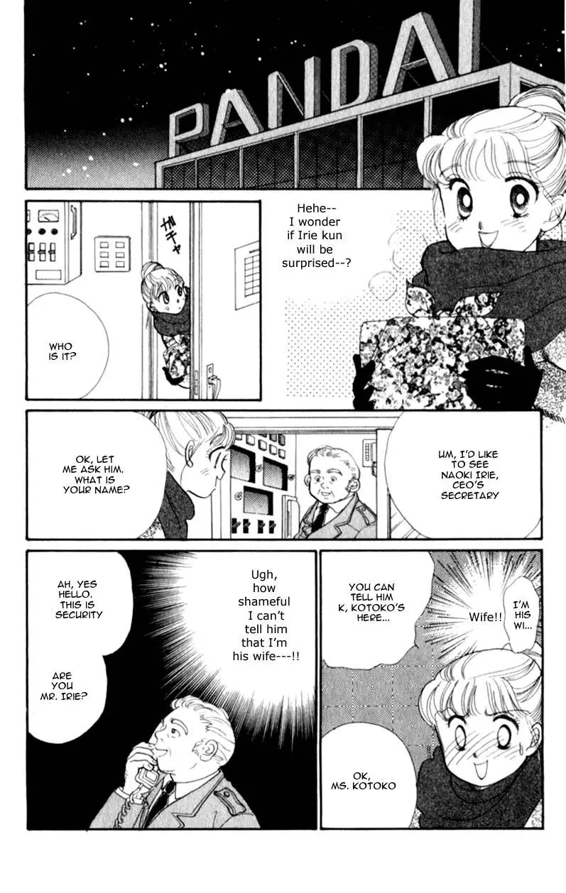 Itakiss - Chapter 41 - Page 33