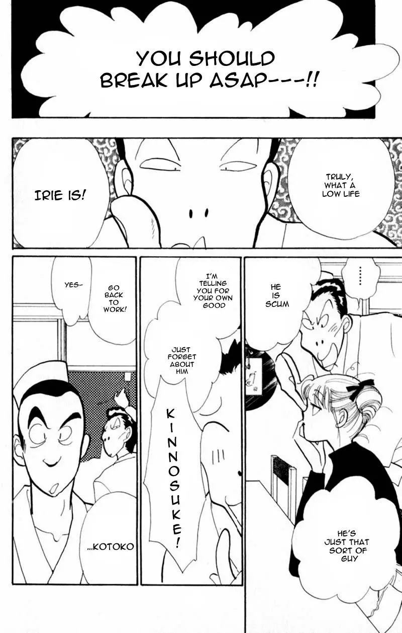 Itakiss - Chapter 42 - Page 9