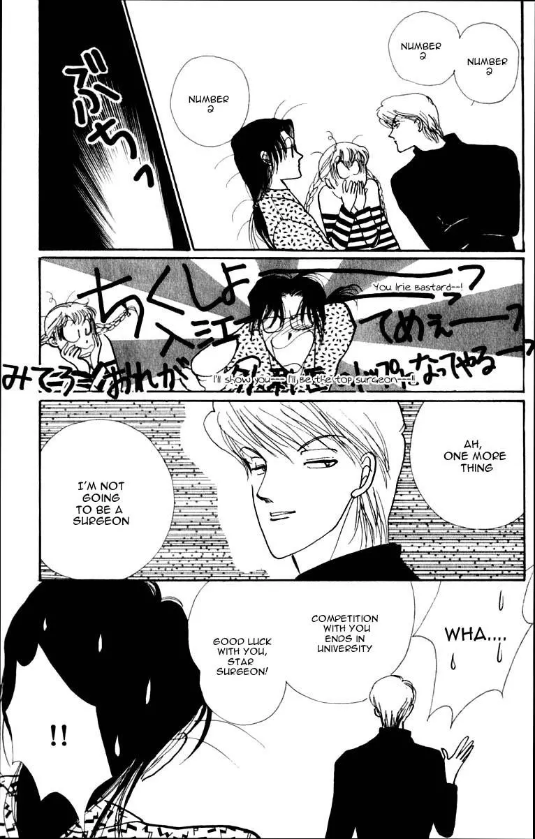 Itakiss - Chapter 43 - Page 41