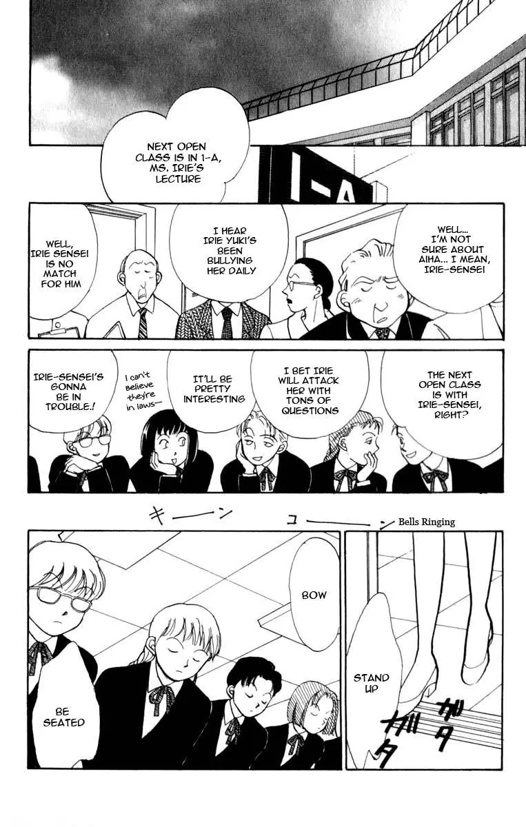 Itakiss - Chapter 45 - Page 29