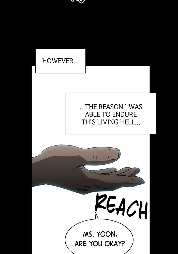 It's Mine - Chapter 61 - Page 14