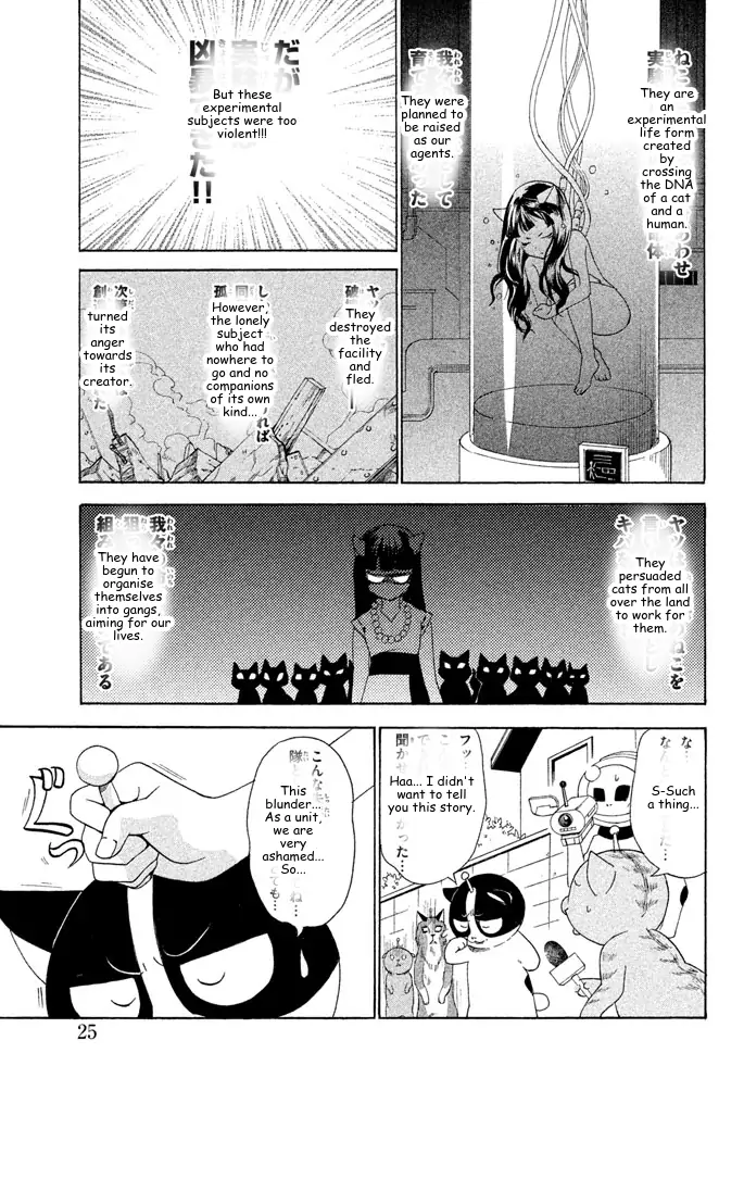 It's Really There! Reibai Sensei - Chapter 125 - Page 7