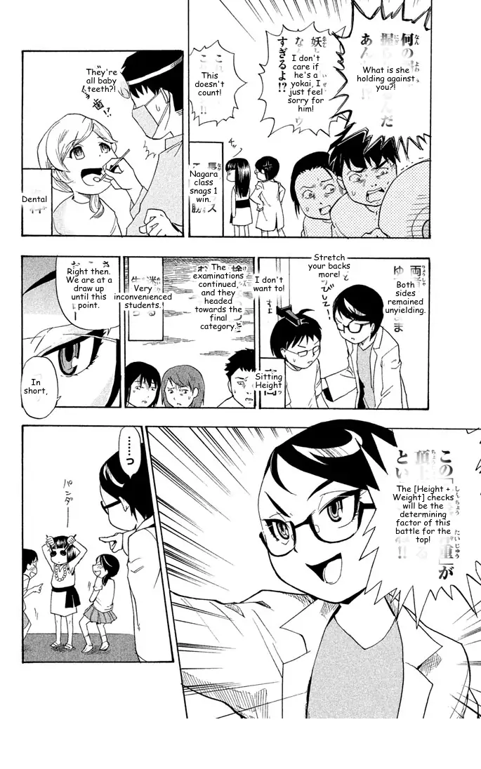 It's Really There! Reibai Sensei - Chapter 27 - Page 5