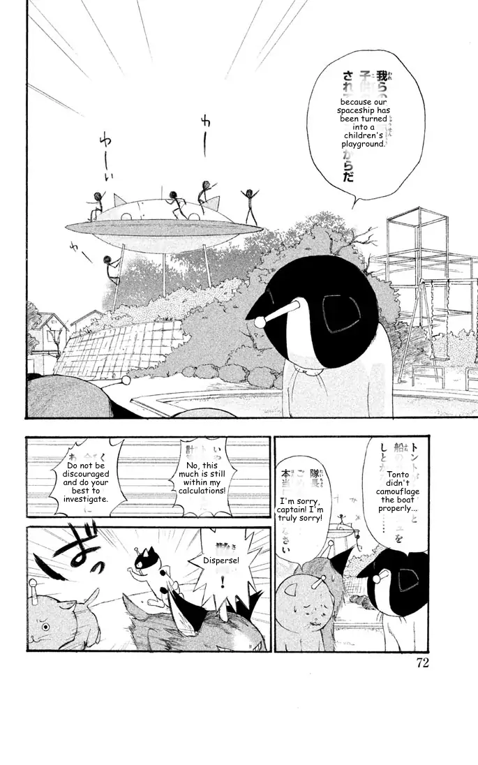 It's Really There! Reibai Sensei - Chapter 45 - Page 2