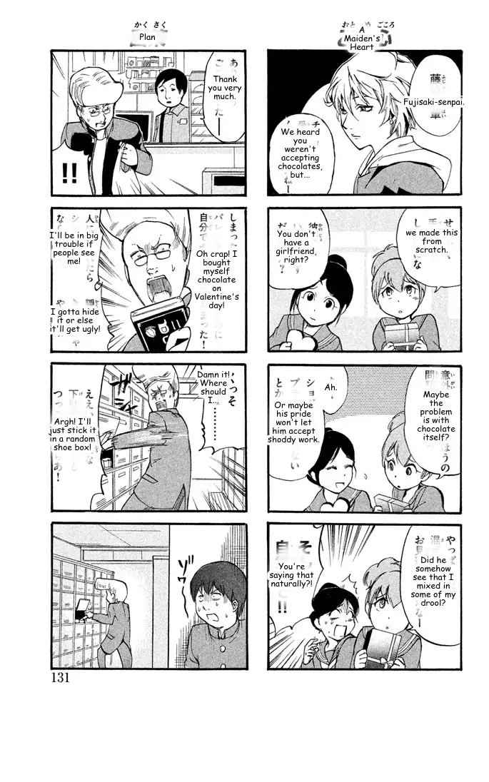 It's Really There! Reibai Sensei - Chapter 49 - Page 5