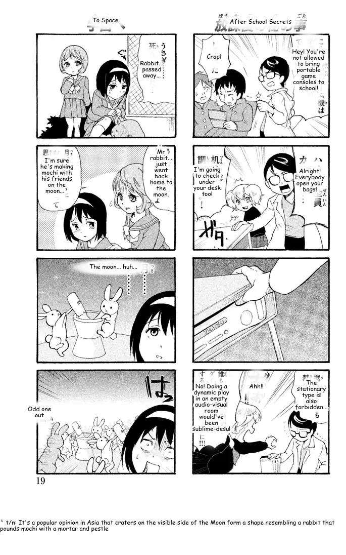 It's Really There! Reibai Sensei - Chapter 52 - Page 3