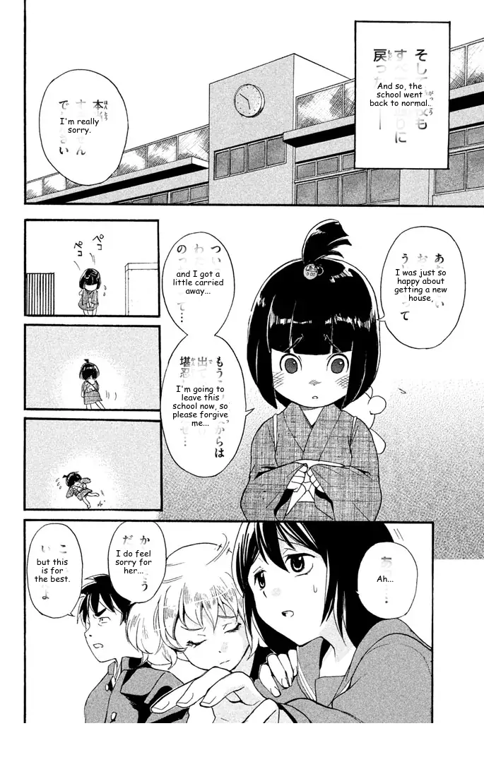 It's Really There! Reibai Sensei - Chapter 52 - Page 20