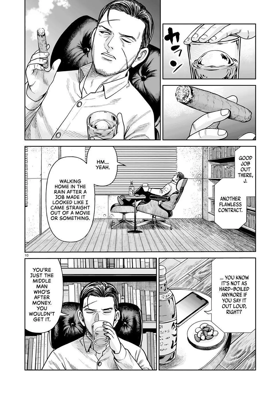 J<->M - Chapter 1 - Page 9