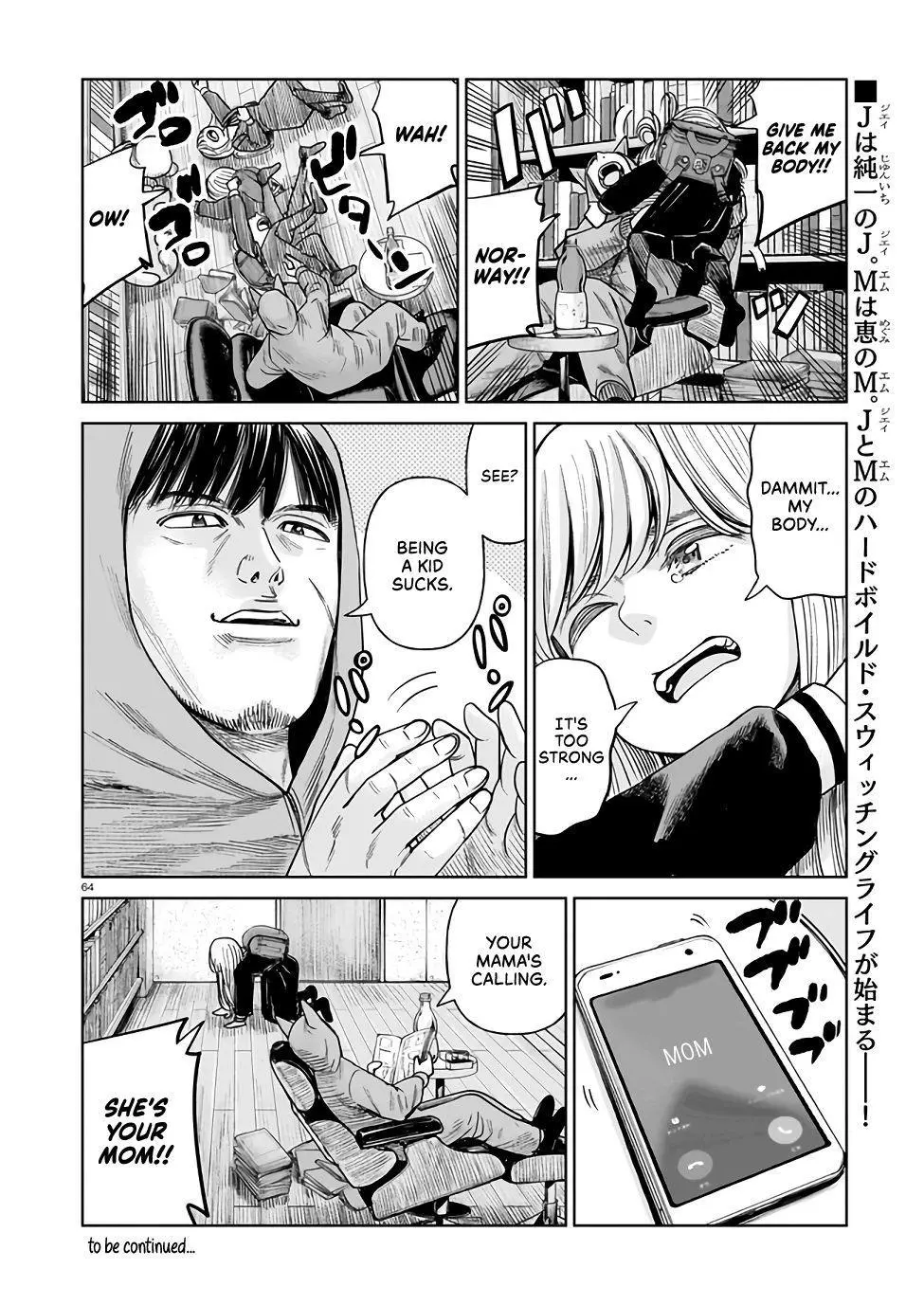 J<->M - Chapter 1 - Page 62
