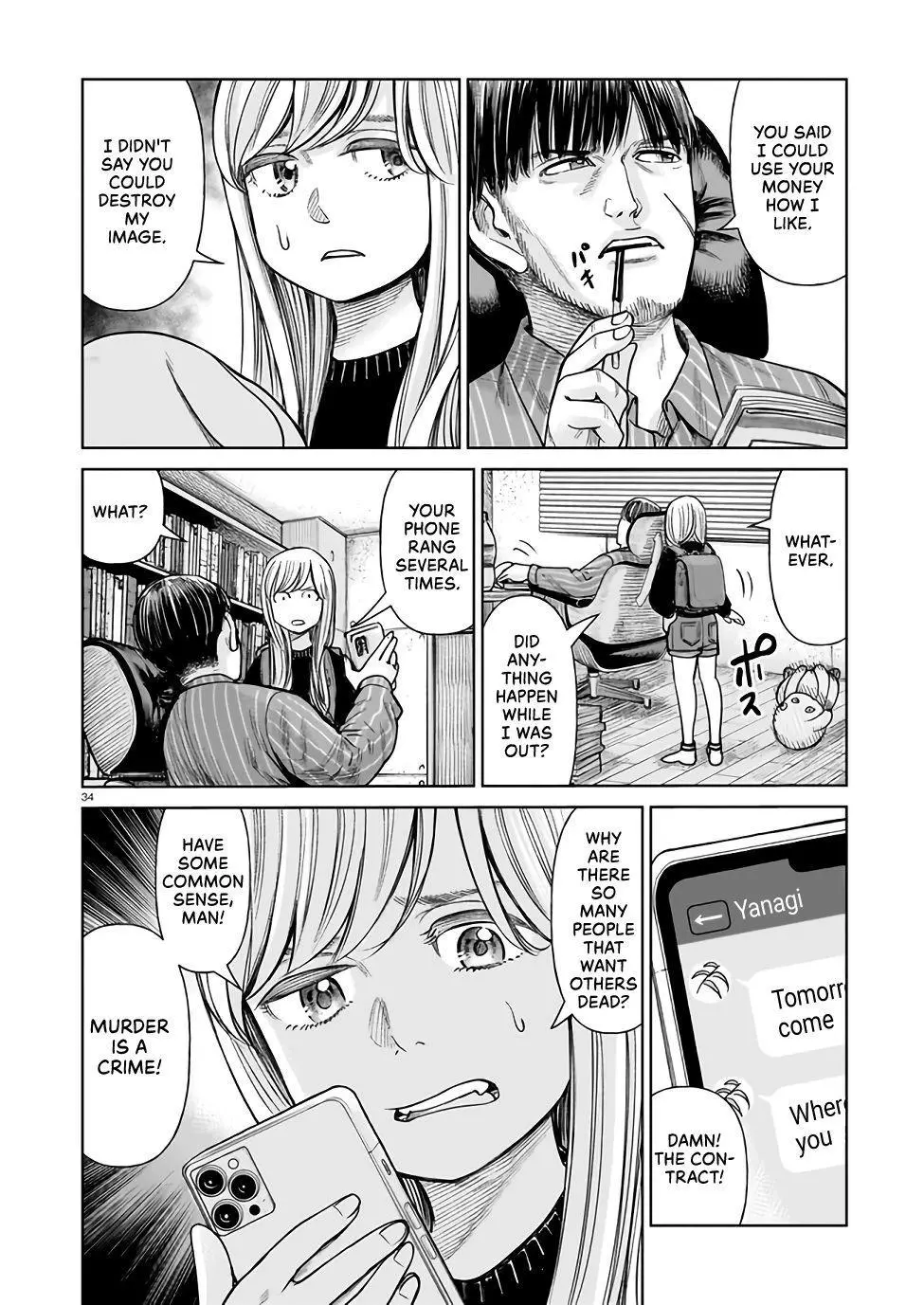 J<->M - Chapter 1 - Page 33