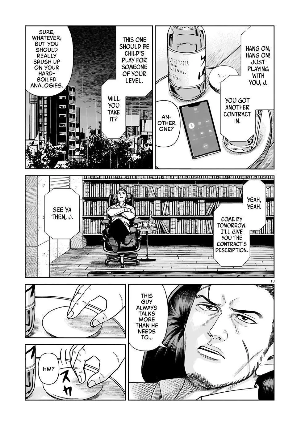 J<->M - Chapter 1 - Page 12