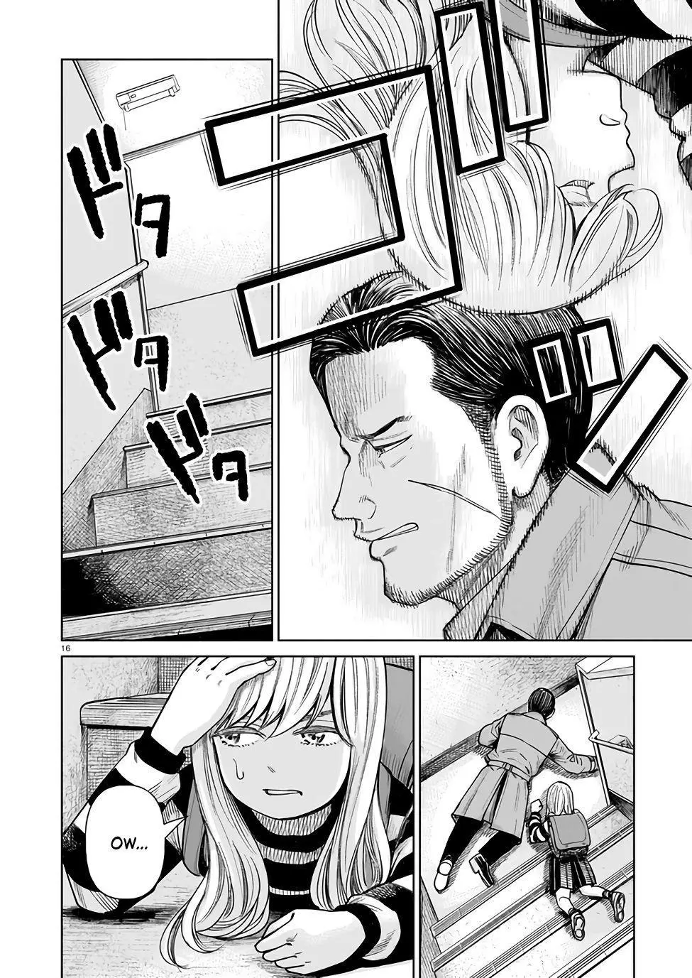 J<->M - Chapter 1 - Page 15