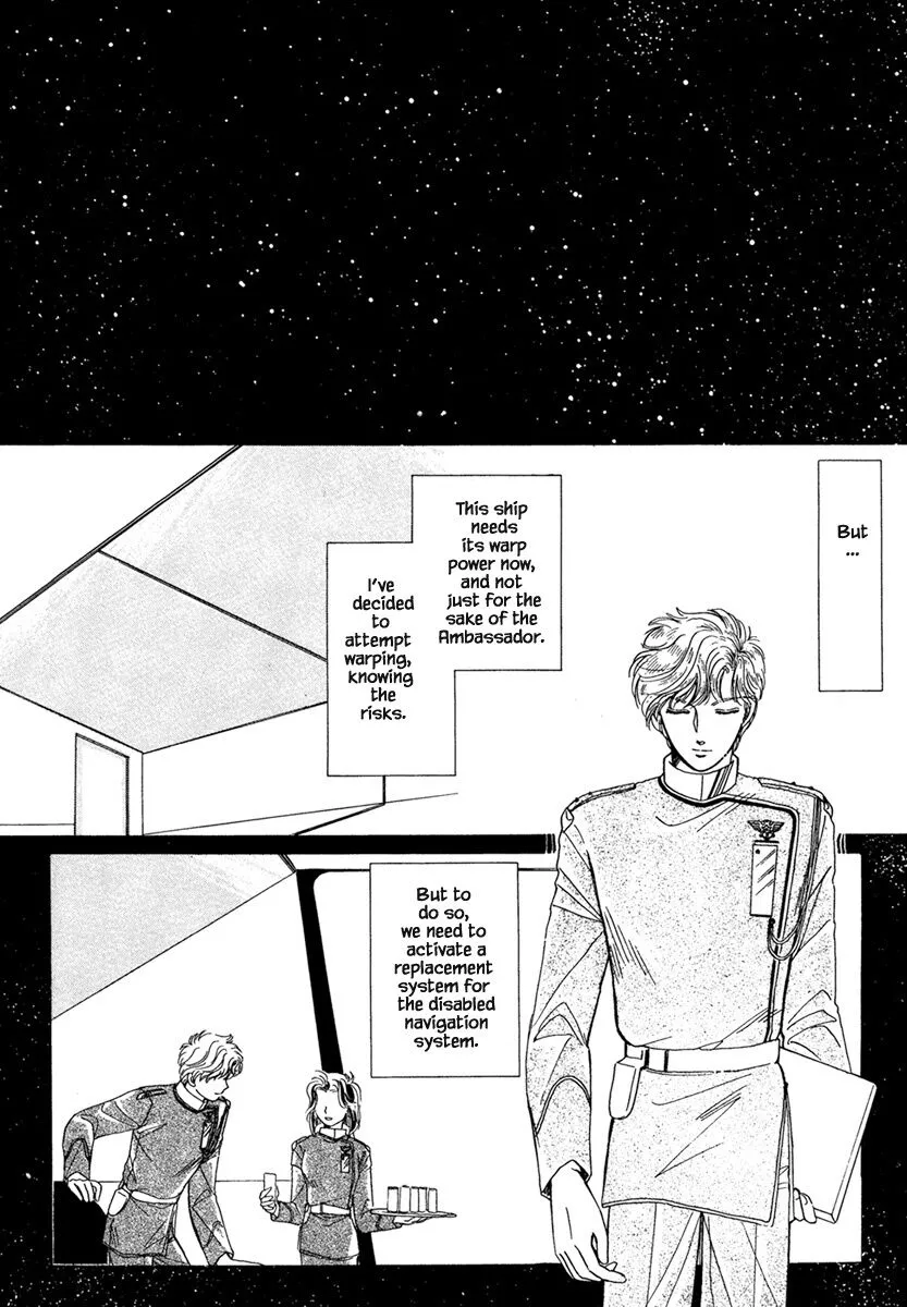 JANE - Chapter 3 - Page 4