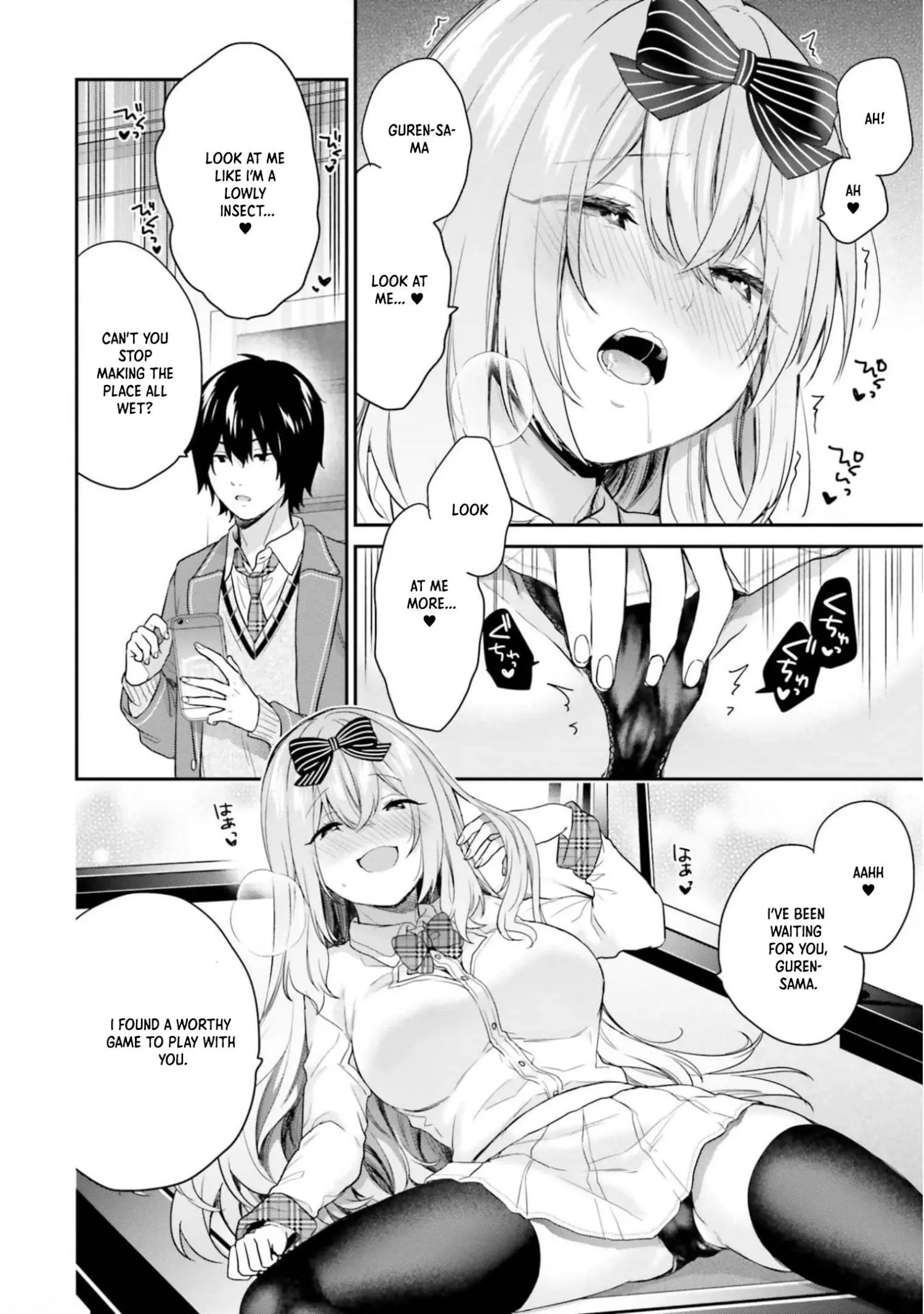 Jishou F-Rank no Oniisama ga Game de Hyouka sareru Gakuen no Chouten ni Kunrin suru Sou desu yo? - Chapter 43 - Page 21