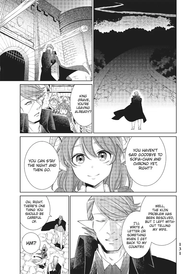 Jishou! Heibon Mazoku no Eiyuu Life: B-kyuu Mazoku nano ni Cheat Dungeon wo Tsukutteshimatta Kekka - Chapter 12 - Page 41