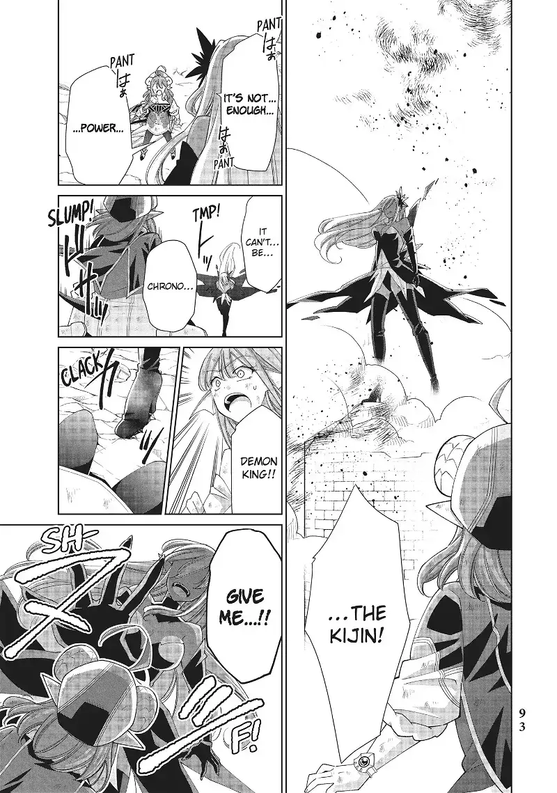 Jishou! Heibon Mazoku no Eiyuu Life: B-kyuu Mazoku nano ni Cheat Dungeon wo Tsukutteshimatta Kekka - Chapter 12 - Page 5