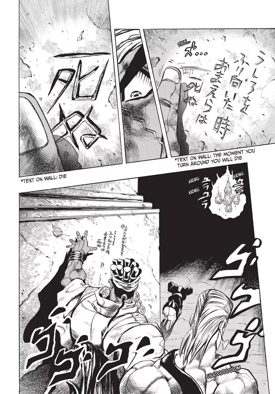 JoJo's Bizarre Adventure: Part 3 - Stardust Crusaders (Official) - Chapter 126 - Page 15
