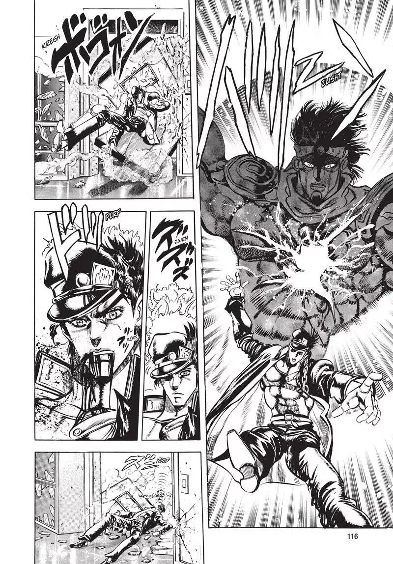 JoJo's Bizarre Adventure: Part 3 - Stardust Crusaders (Official) - Chapter 6 - Page 9
