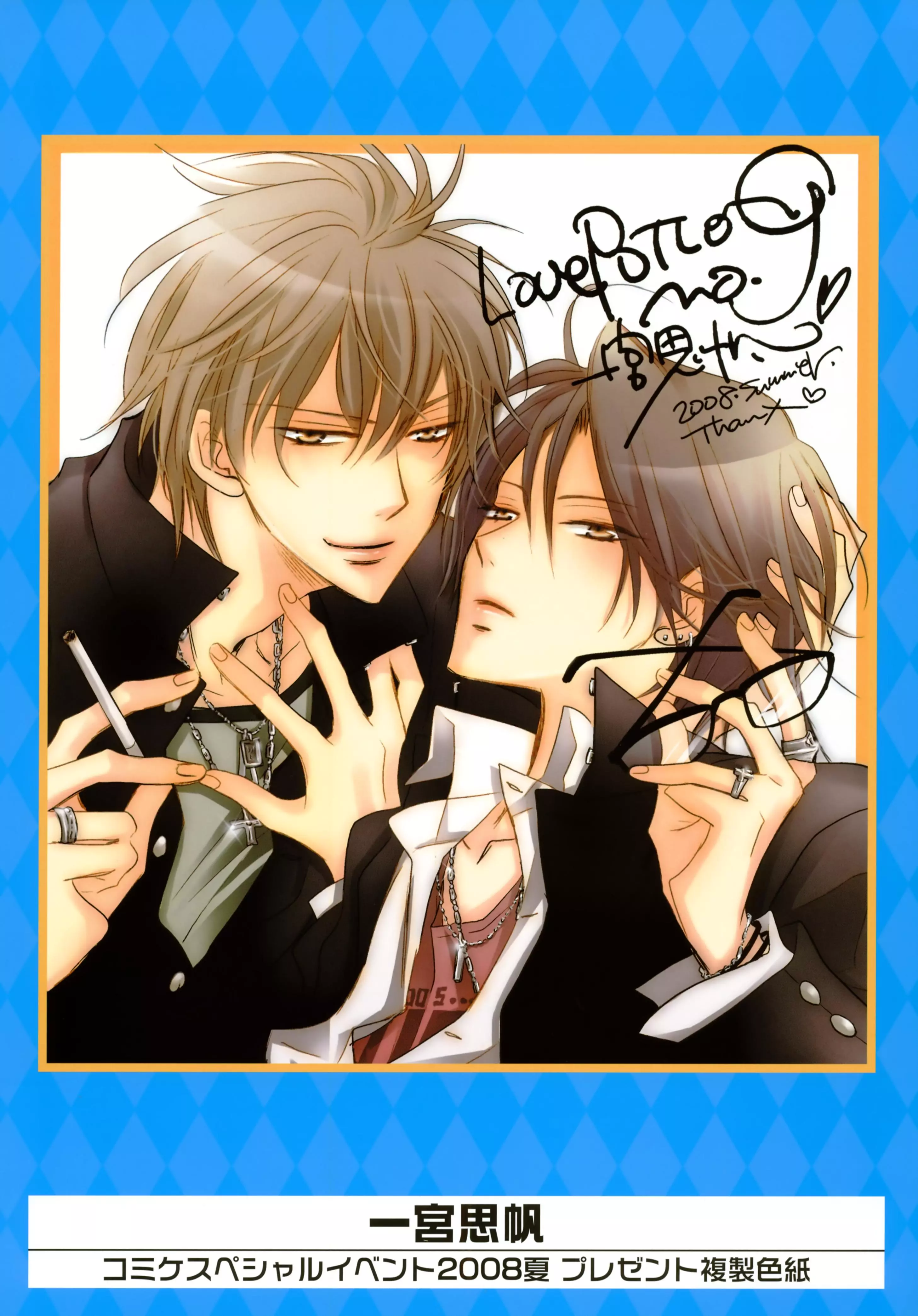 K-Books' - Chapter 0 - Page 17