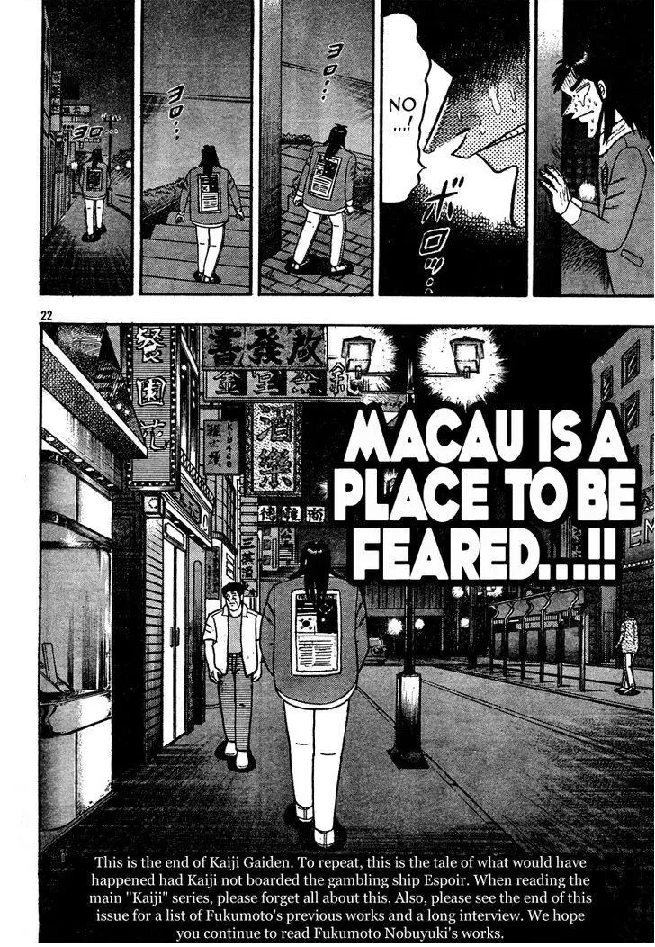 Kaiji - Chapter 0 - Page 22