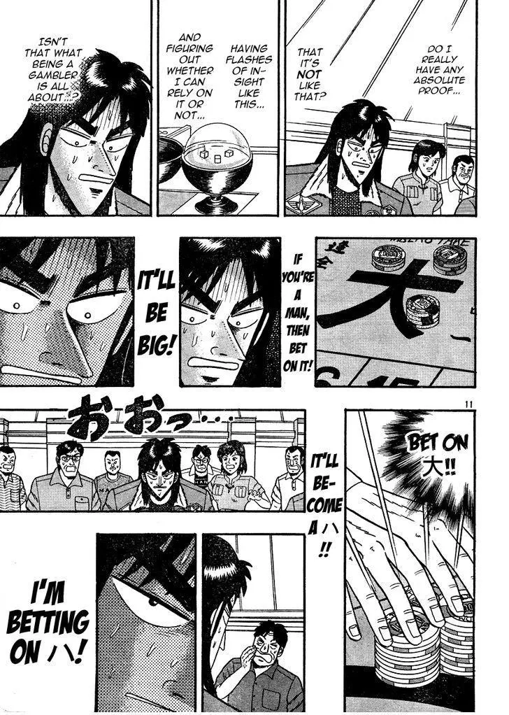 Kaiji - Chapter 0 - Page 11
