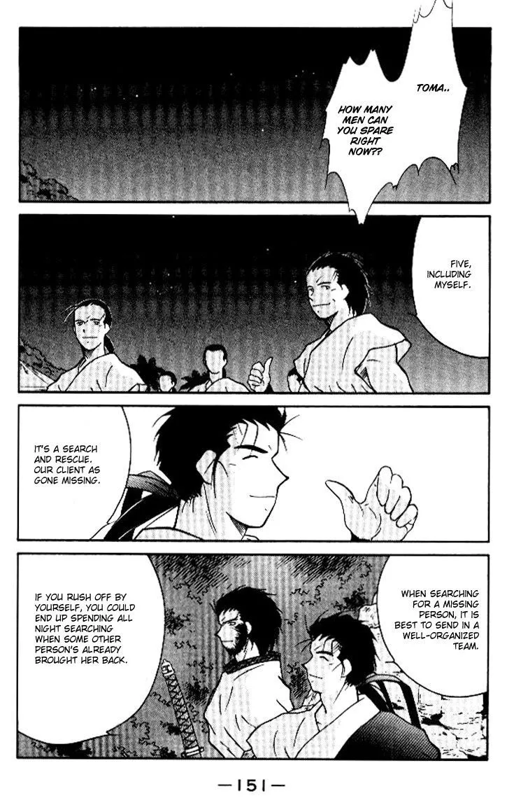 Kaiouki - Chapter 13 - Page 15